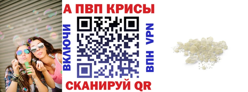Alpha-PVP СК  Дюртюли 
