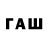 ГЕРОИН афганец apply.