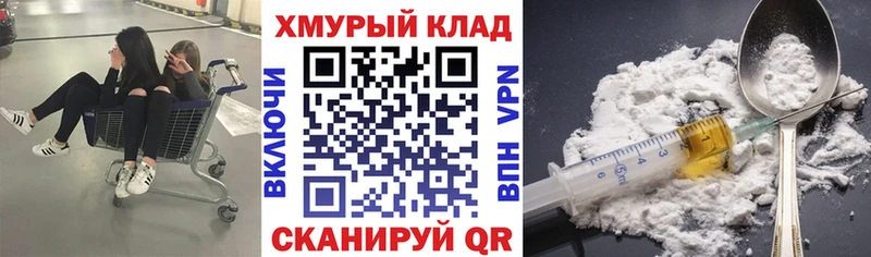 где купить наркотик  Дюртюли  mega ссылки  Героин Афган 