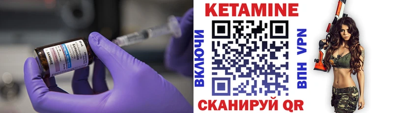 гидра   Дюртюли  КЕТАМИН VHQ 