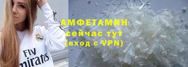 а пвп мука Богородск