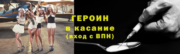 хмурый Богородицк