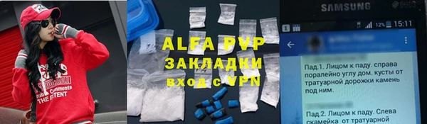 прущая мука Верхний Тагил