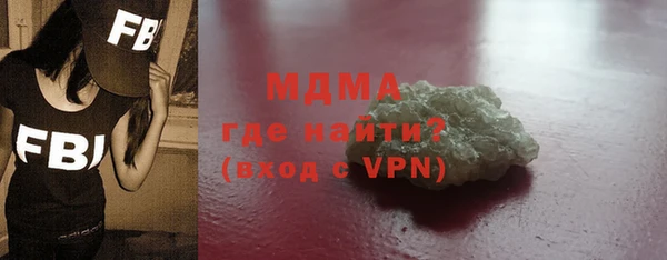 хмурый Богородицк
