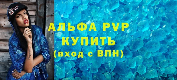 а пвп мука Богородск