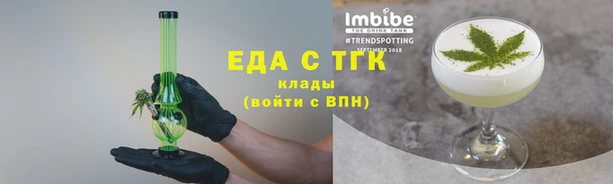 прущая мука Верхний Тагил