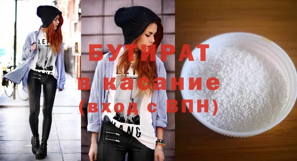 хмурый Богородицк