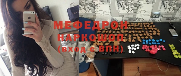 прущая мука Верхний Тагил