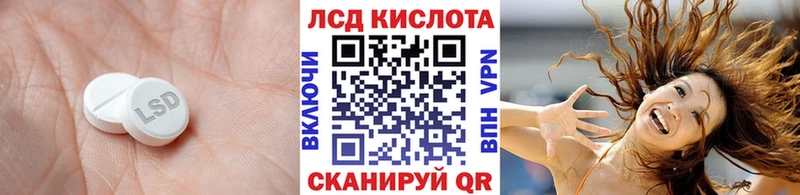 купить наркотик Дюртюли LSD-25 экстази кислота