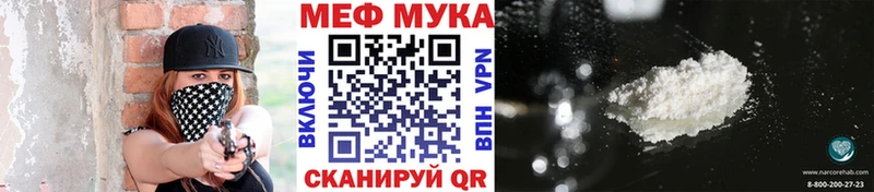OMG как войти  где продают   Дюртюли  Мефедрон VHQ 