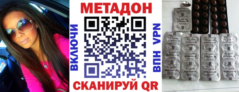 где найти   Дюртюли  МЕТАДОН мёд 