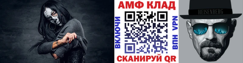 Метамфетамин витя  Дюртюли 