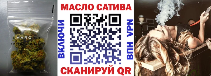 Дистиллят ТГК гашишное масло  дарнет шоп  Дюртюли 